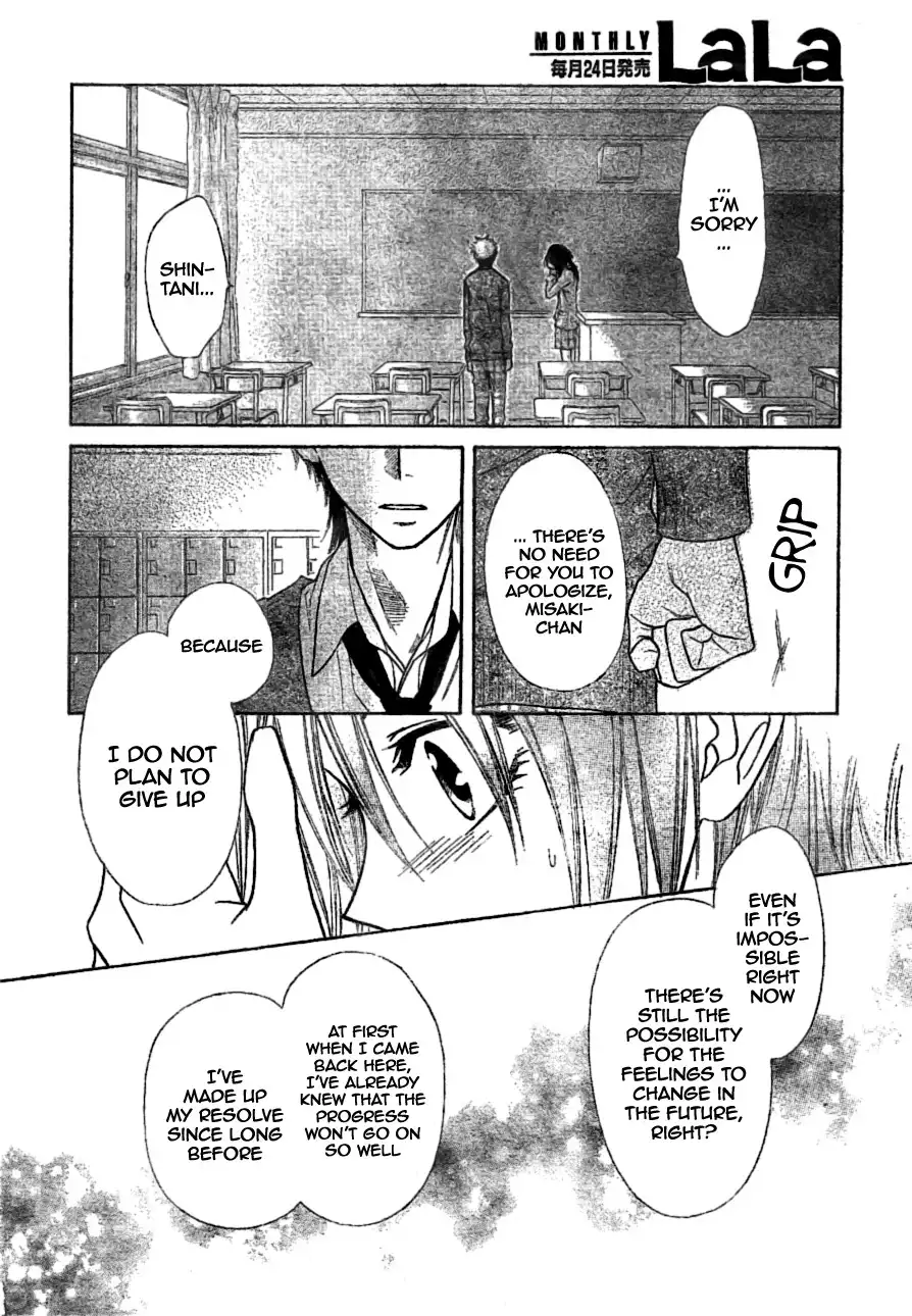 Kaichou Wa Maid-sama! Chapter 39 21